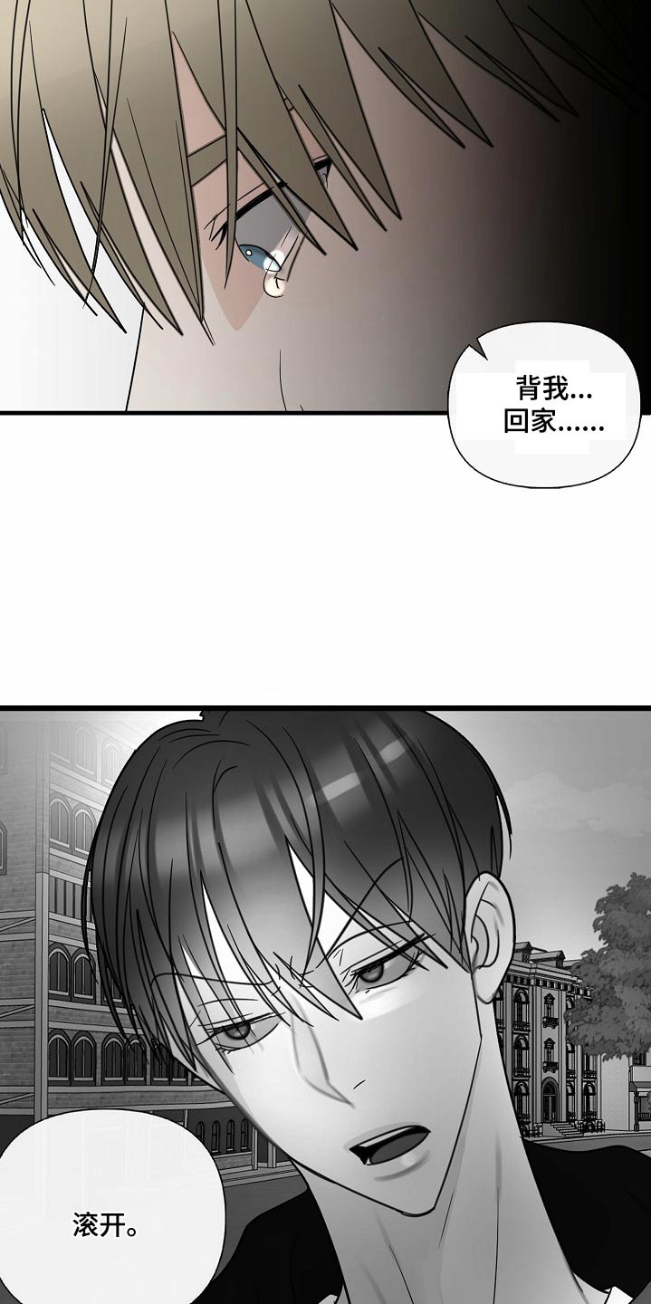 第124话9