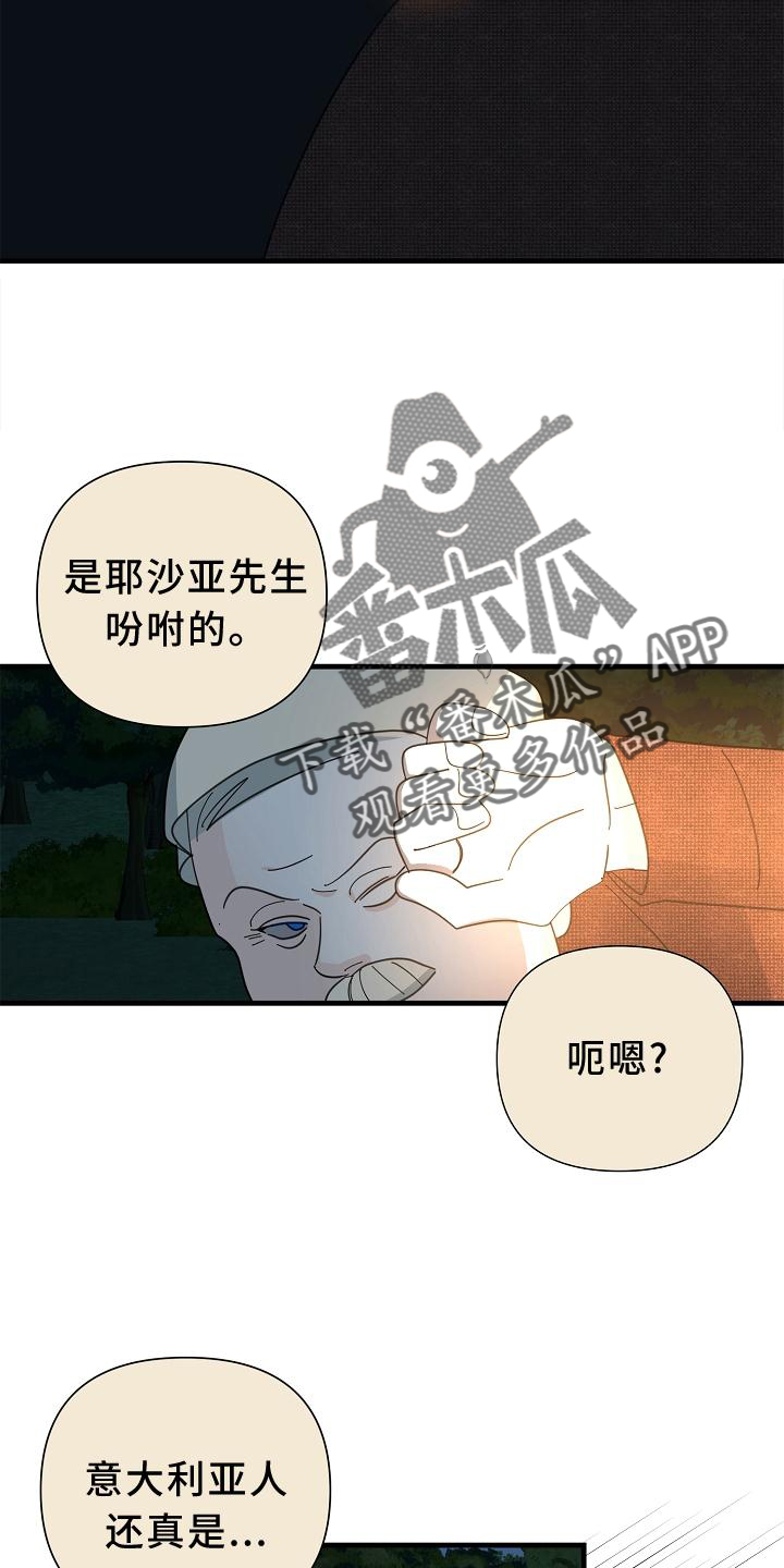 第62话19