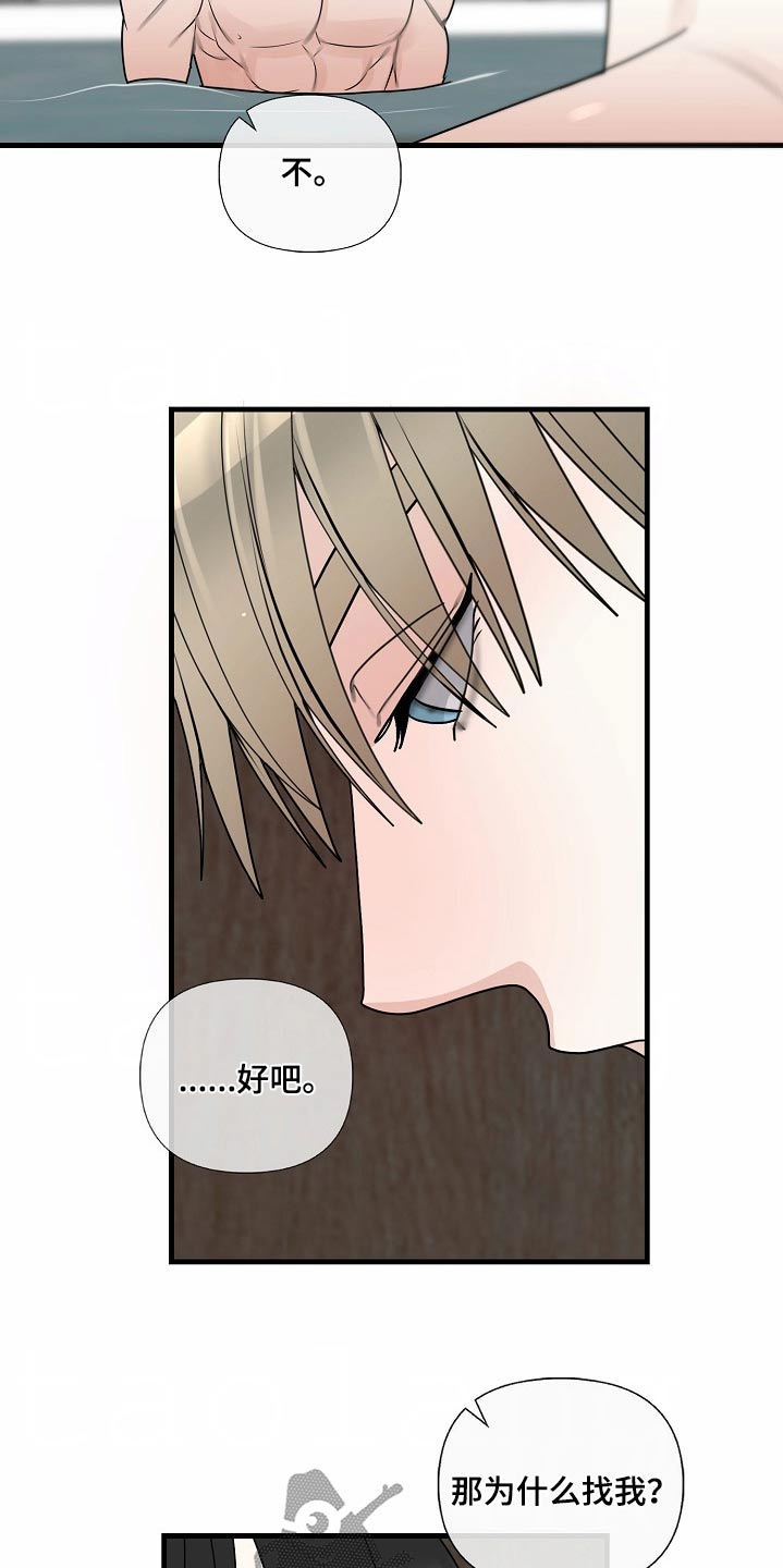 第108话19