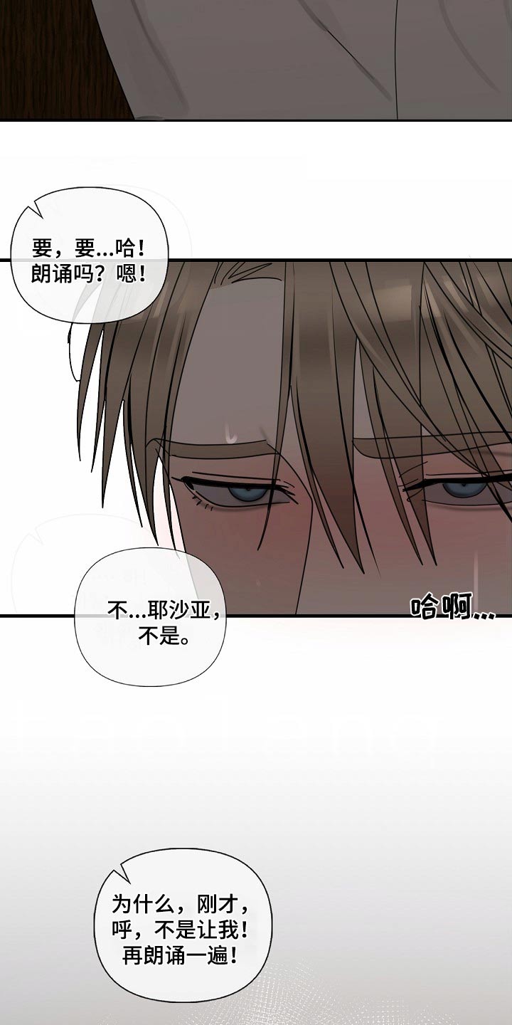 第107话15