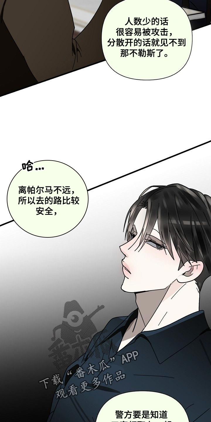 第96章：【第三季】回答我10