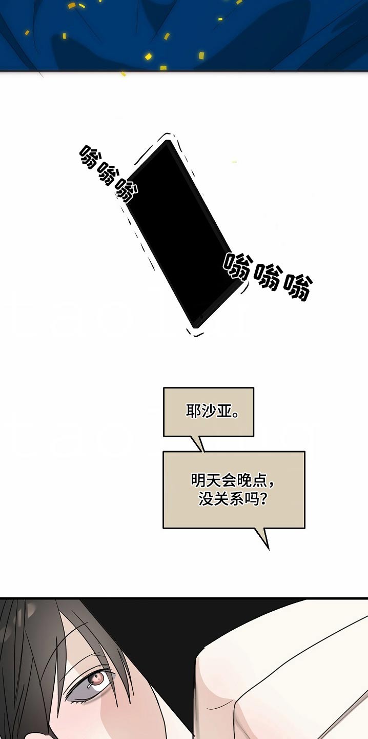 第124话19