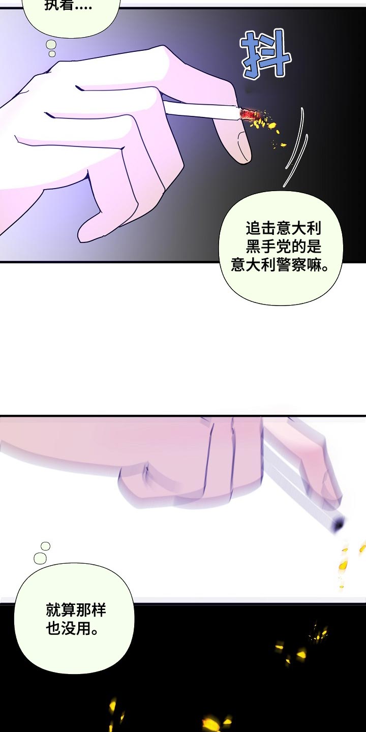 第94章：【第三季】执着19