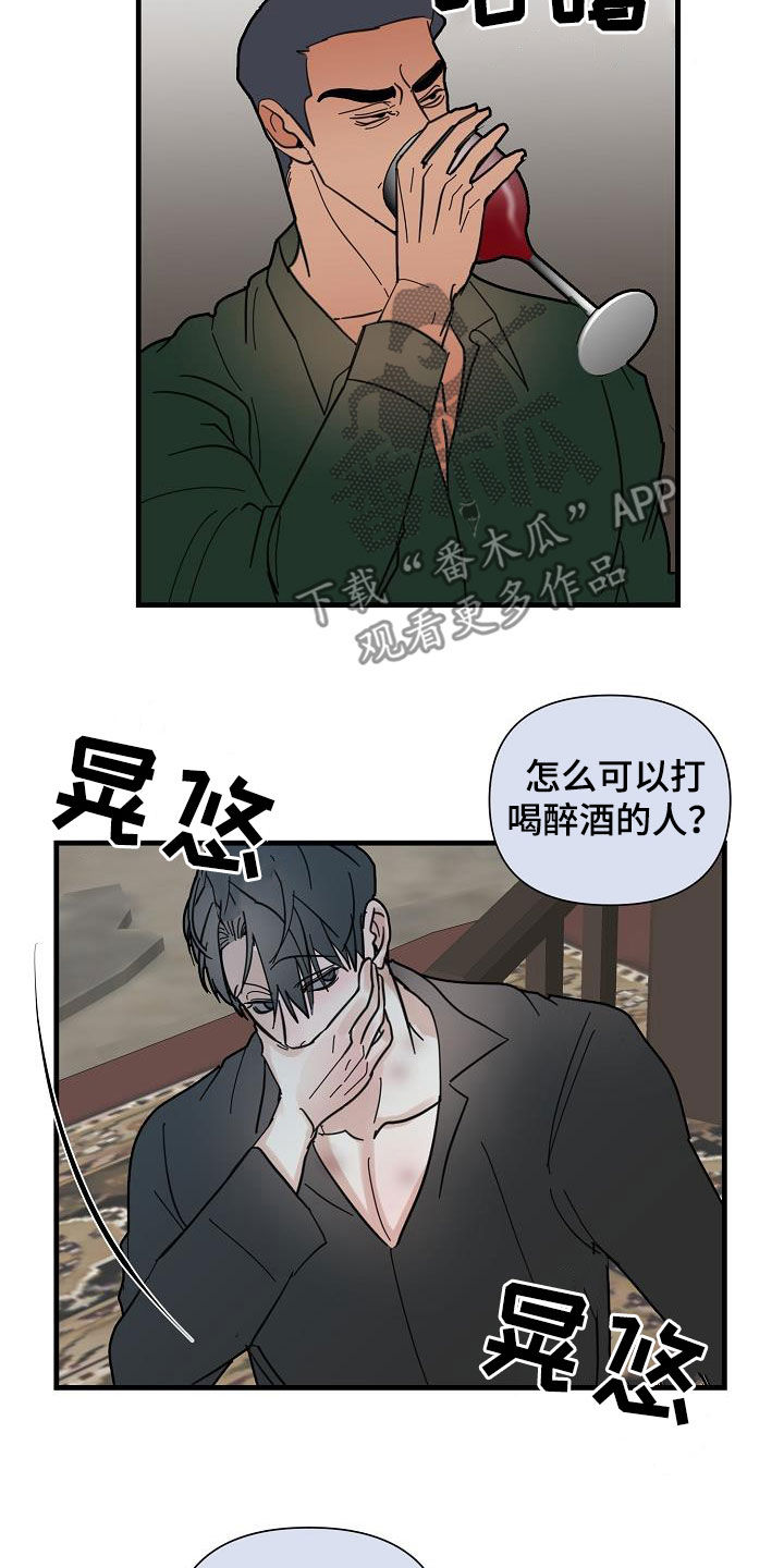第45话16