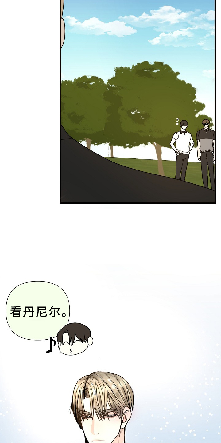 第98章：【第三季】察觉2