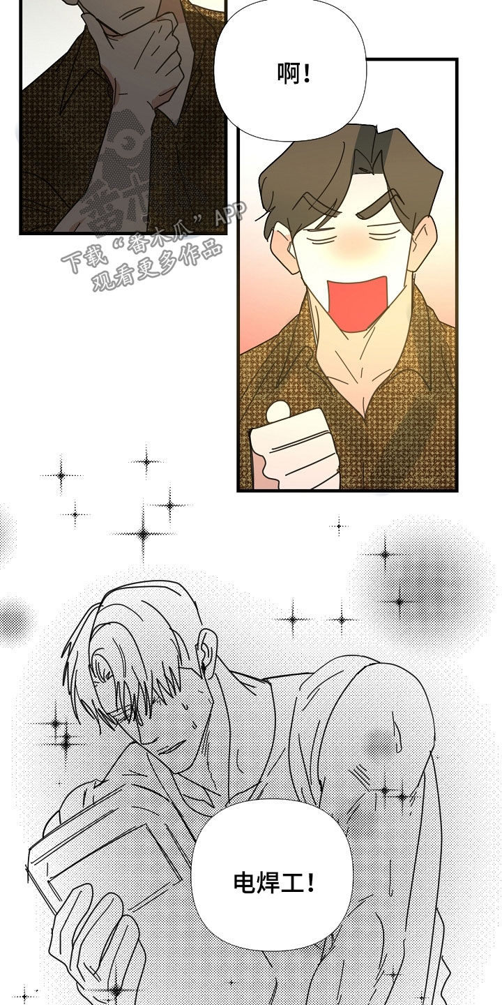 第85话2