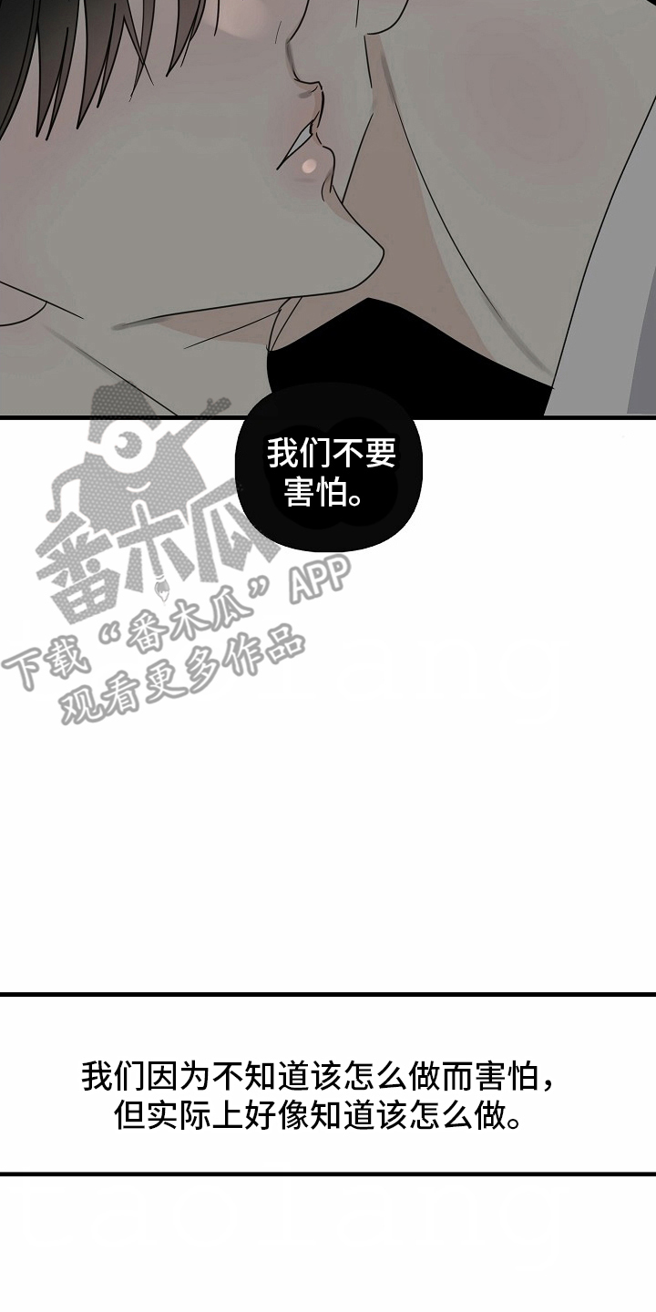 第122话17