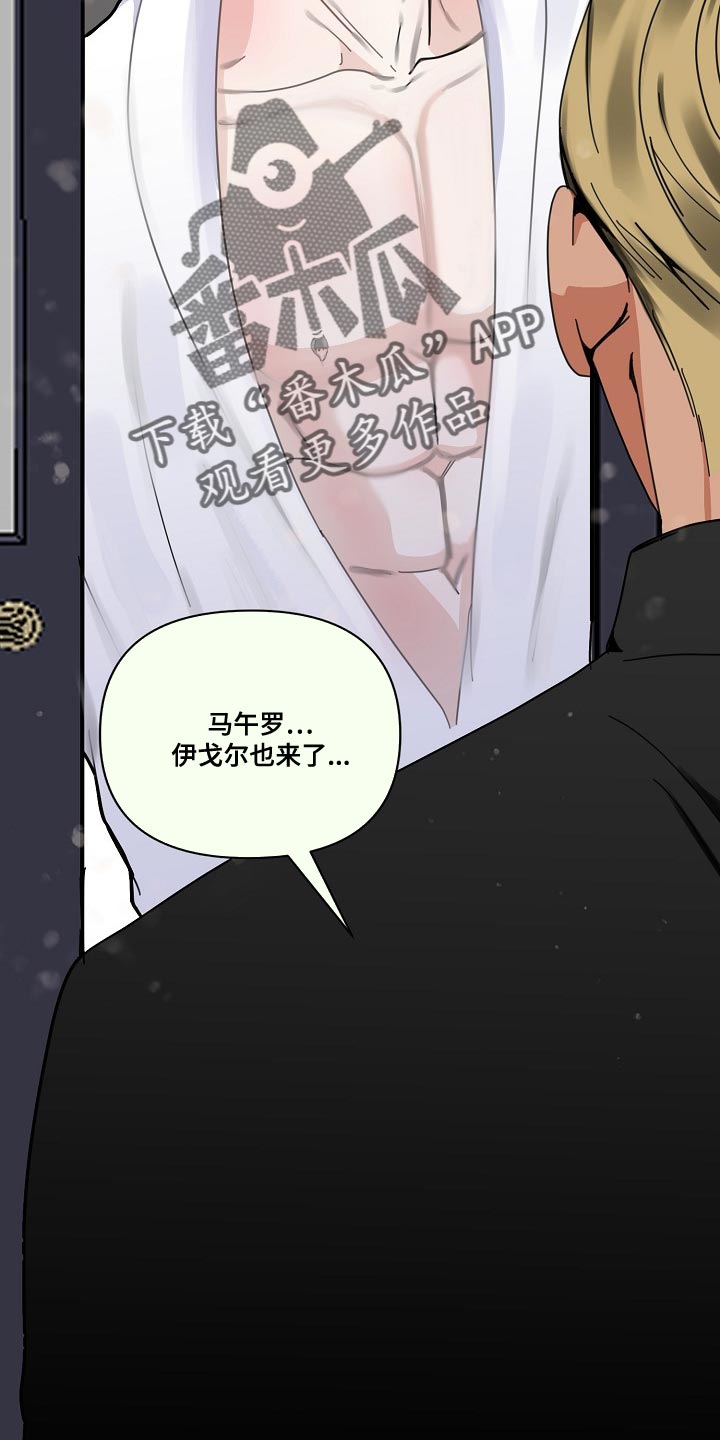 第93章：【第三季】再等十分钟21