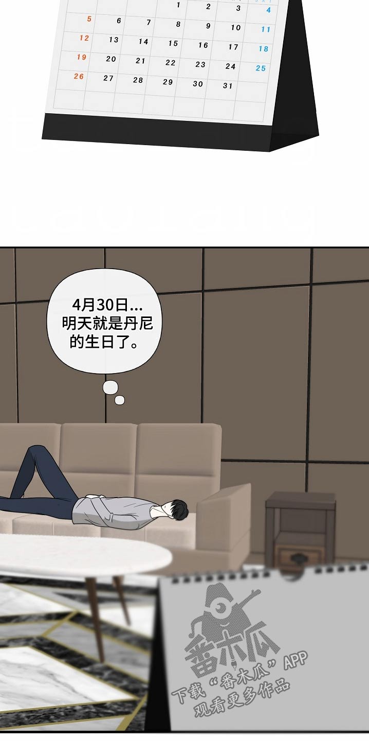 第124话13
