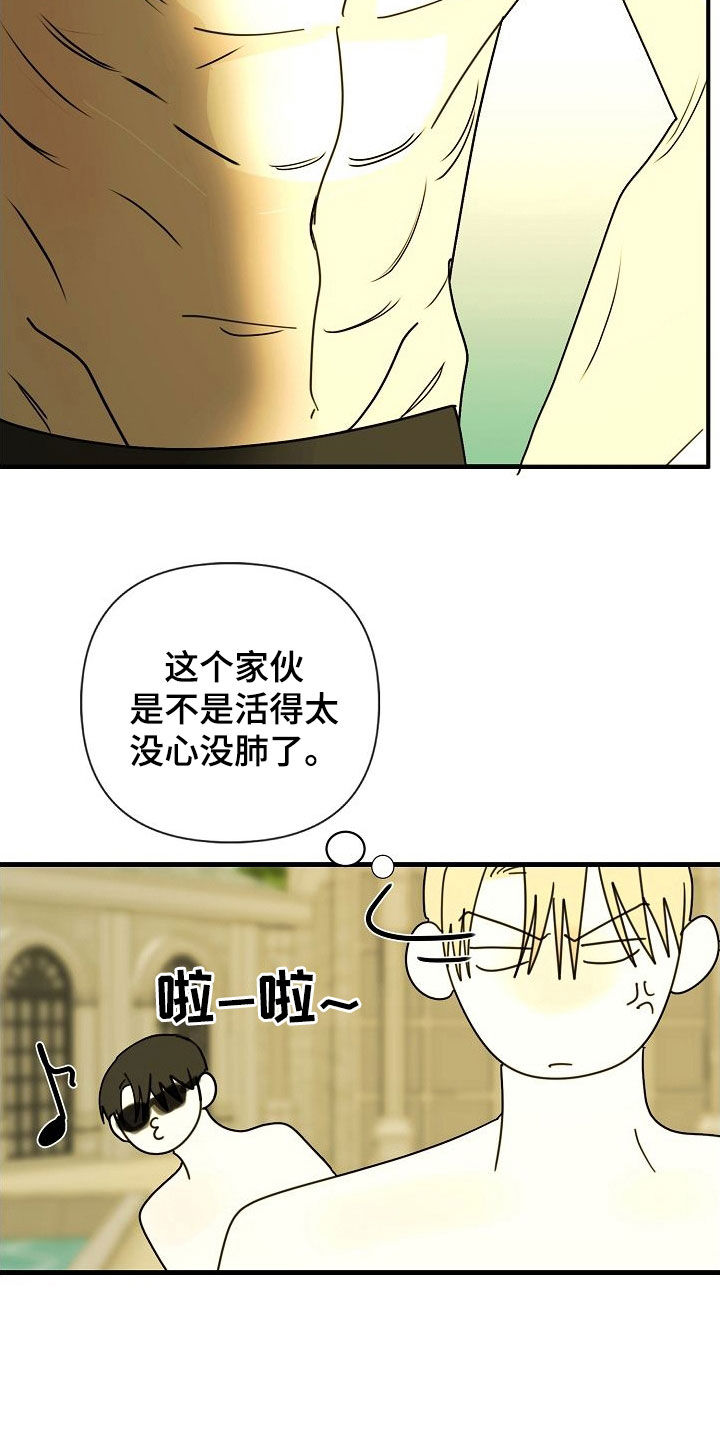 第91章：【第二季完结】噩梦6