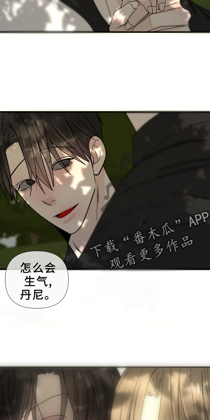第99章：【第三季】自作主张21