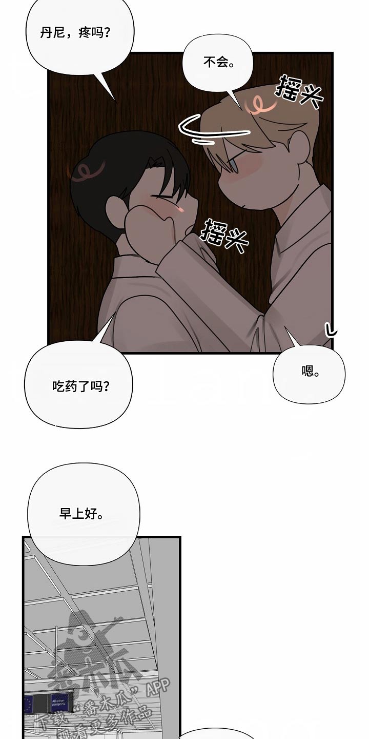 第108话3