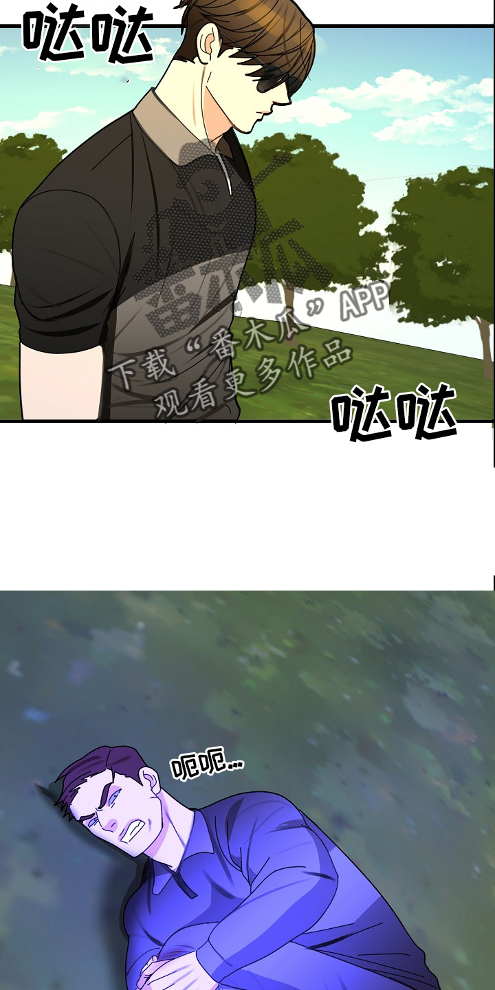 第99章：【第三季】自作主张1
