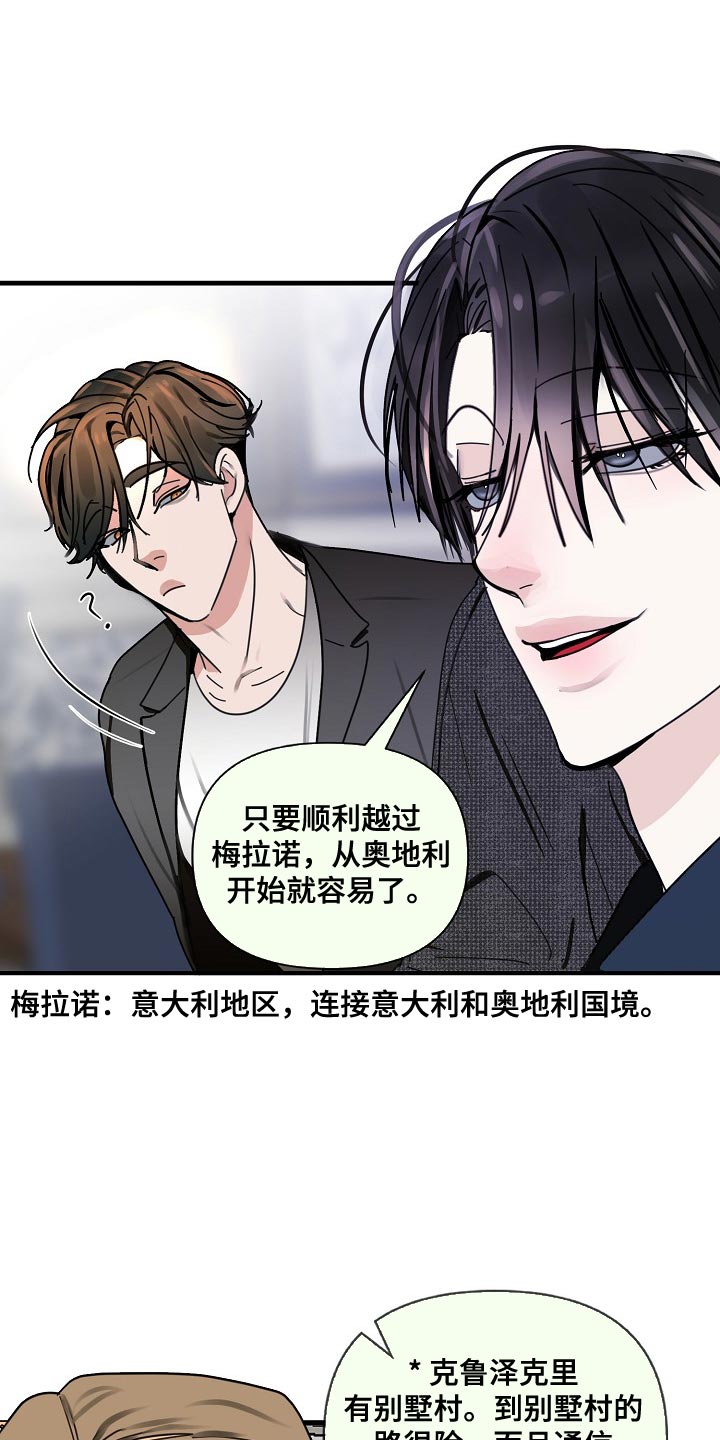 第95章：【第三季】先把枪放下0