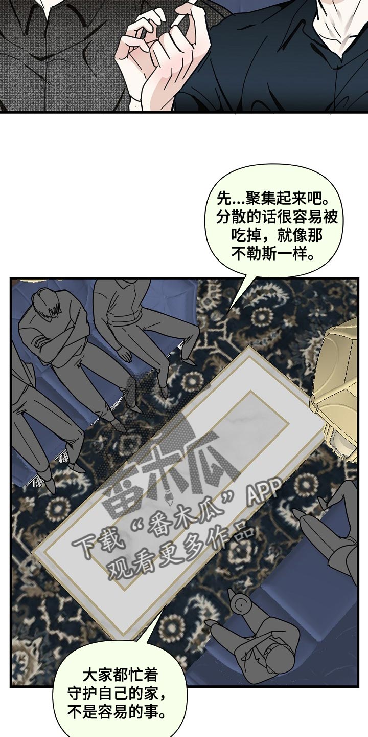 第94章：【第三季】执着14