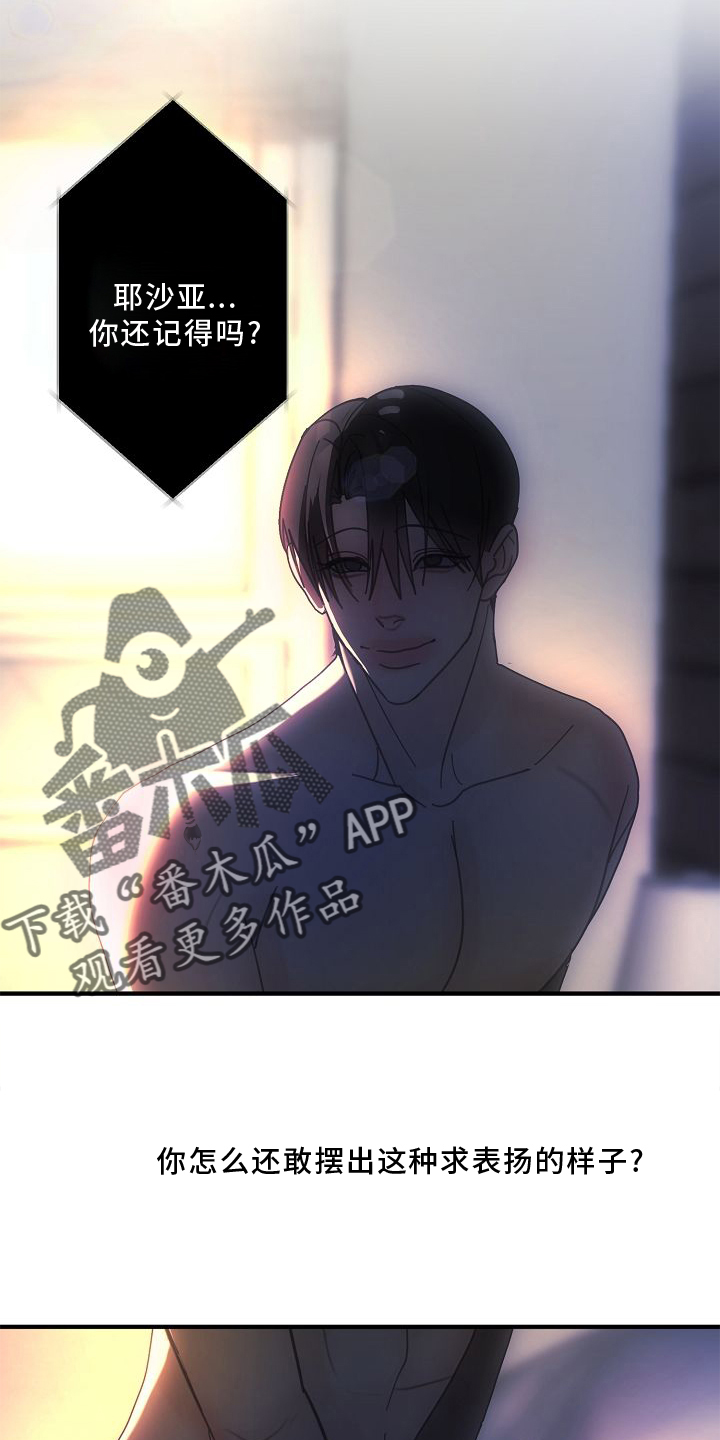 第70话16
