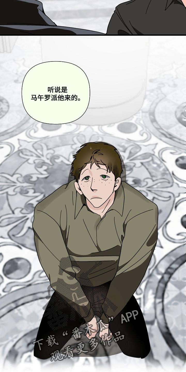 第92章：【第三季】有证据吗？4
