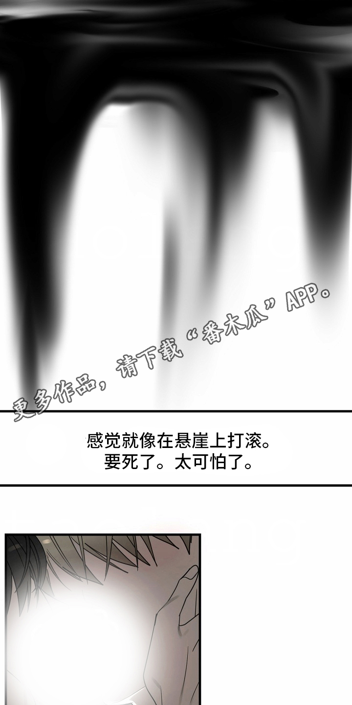 第122话13