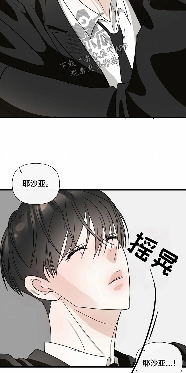 第124话6