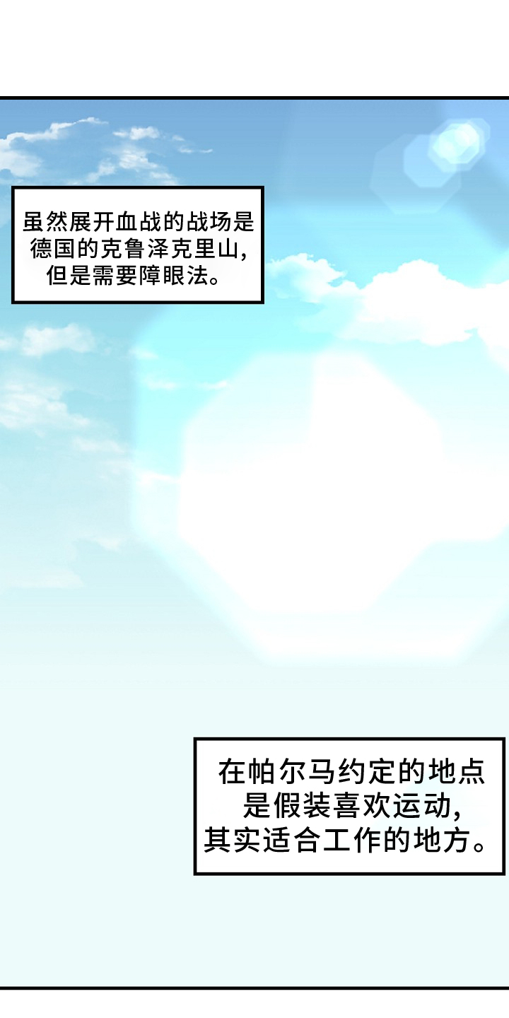 第98章：【第三季】察觉0