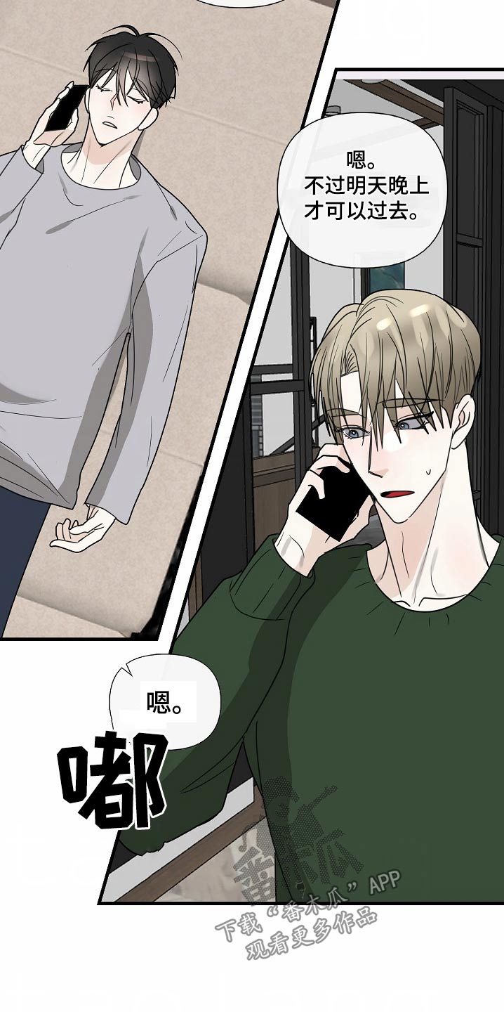 第124话16