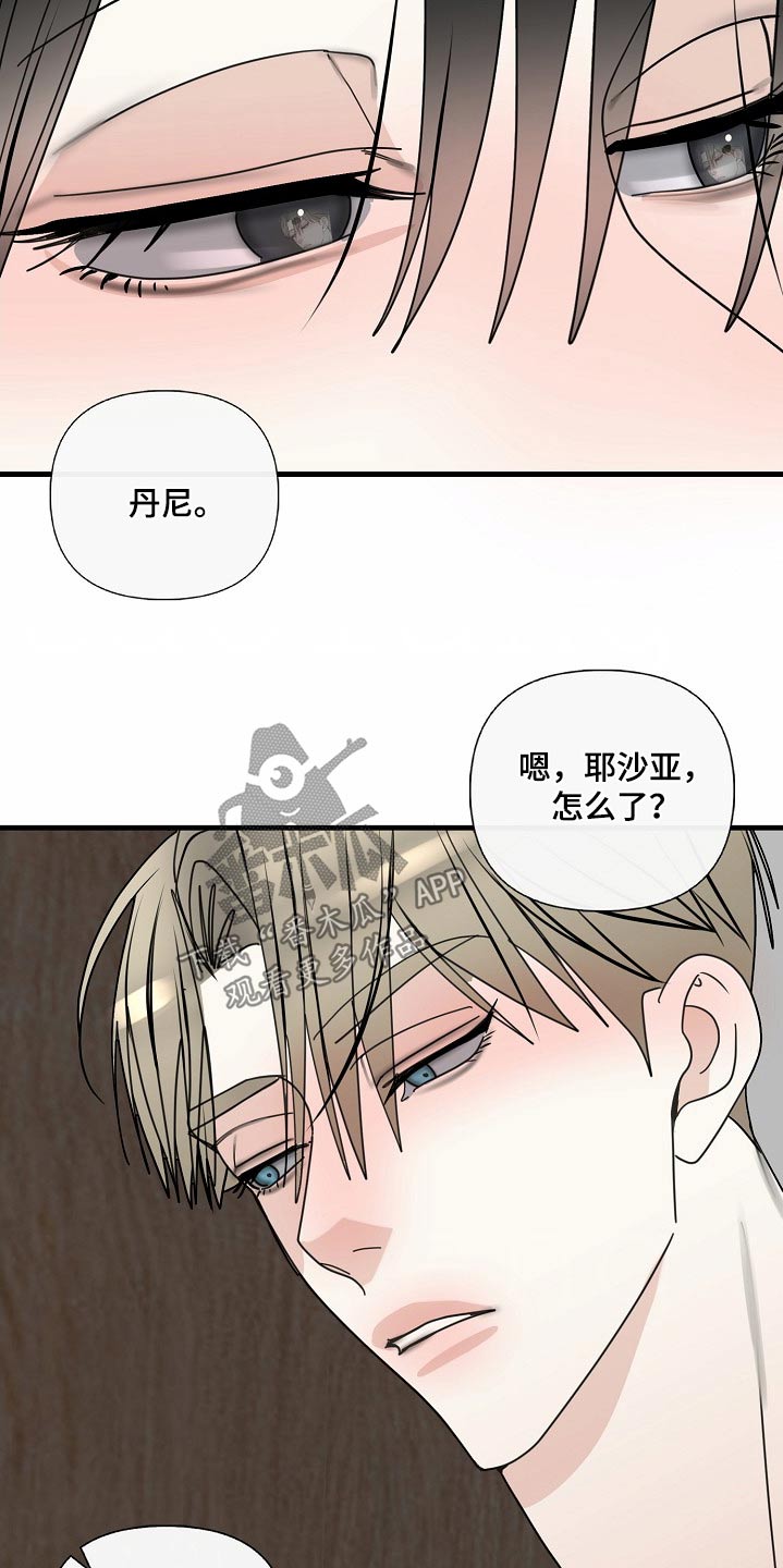 第108话16