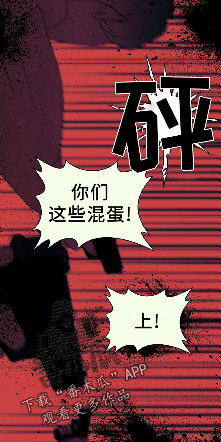 第99章：【第三季】自作主张13
