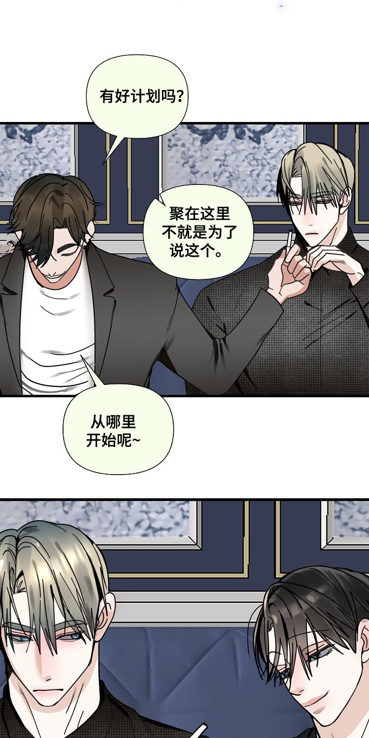 第94章：【第三季】执着13