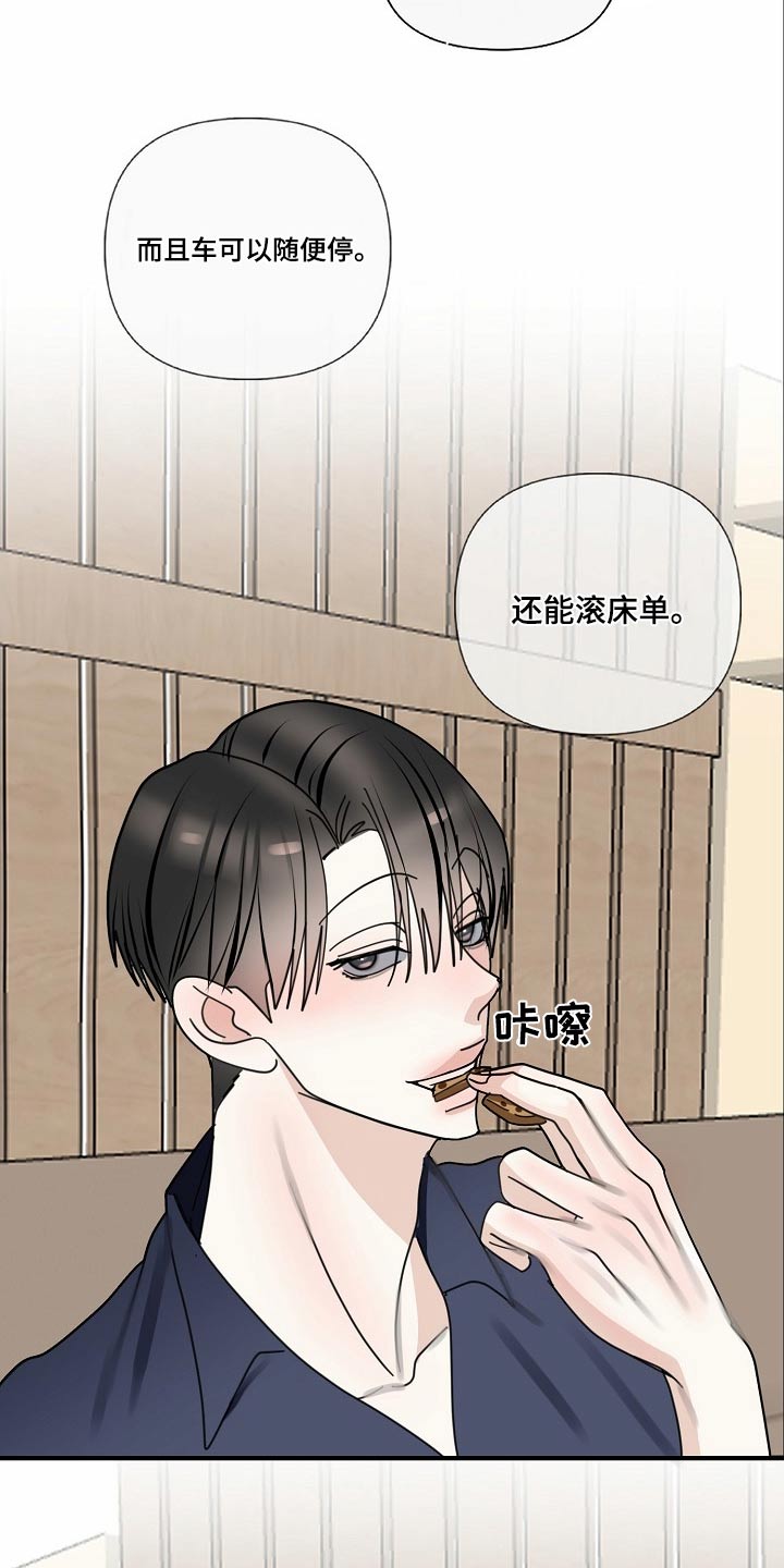 第108话9