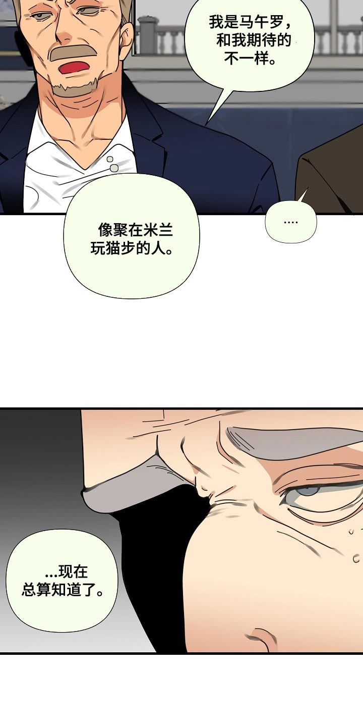 第94章：【第三季】执着2