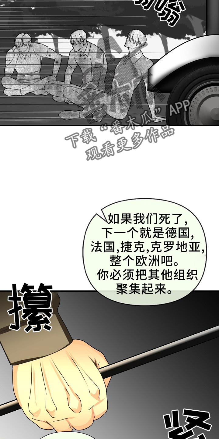 第98章：【第三季】察觉17