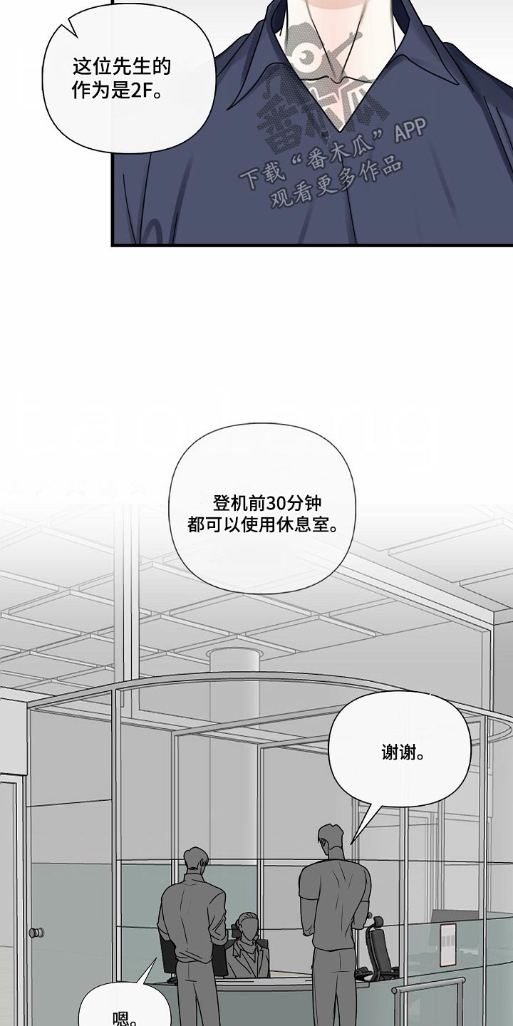 第108话6