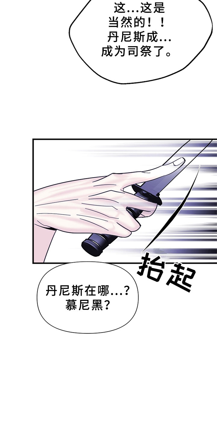 第8话6