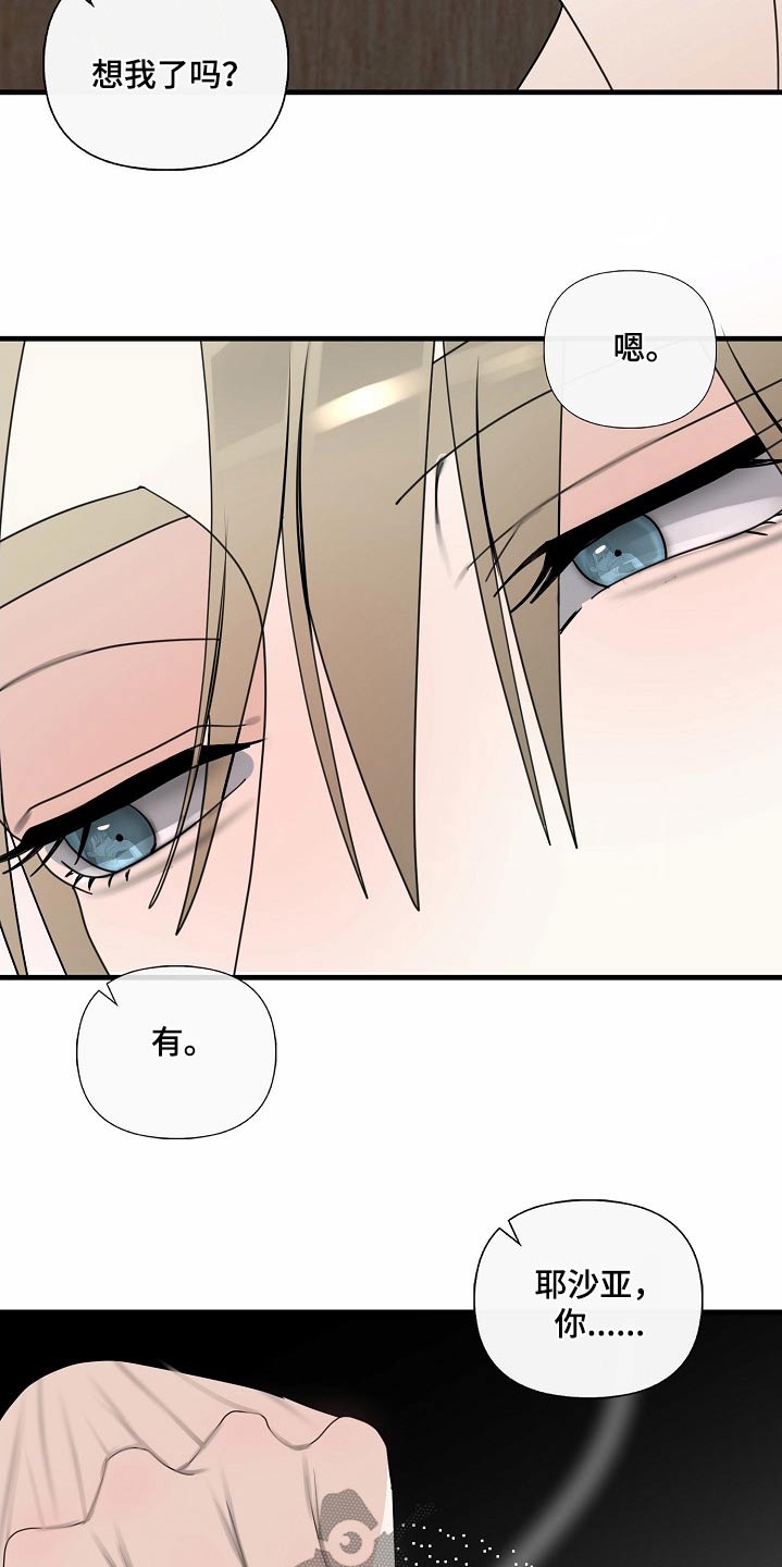 第108话17