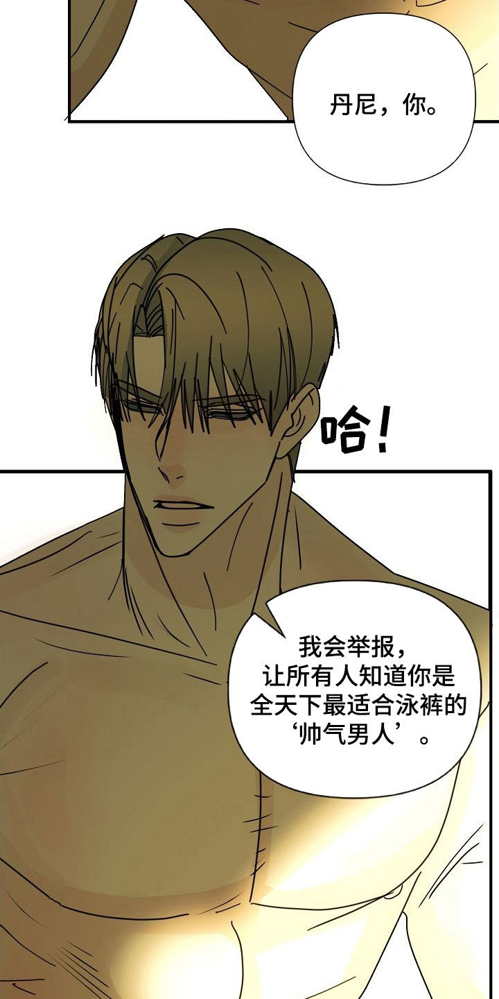 第91章：【第二季完结】噩梦5