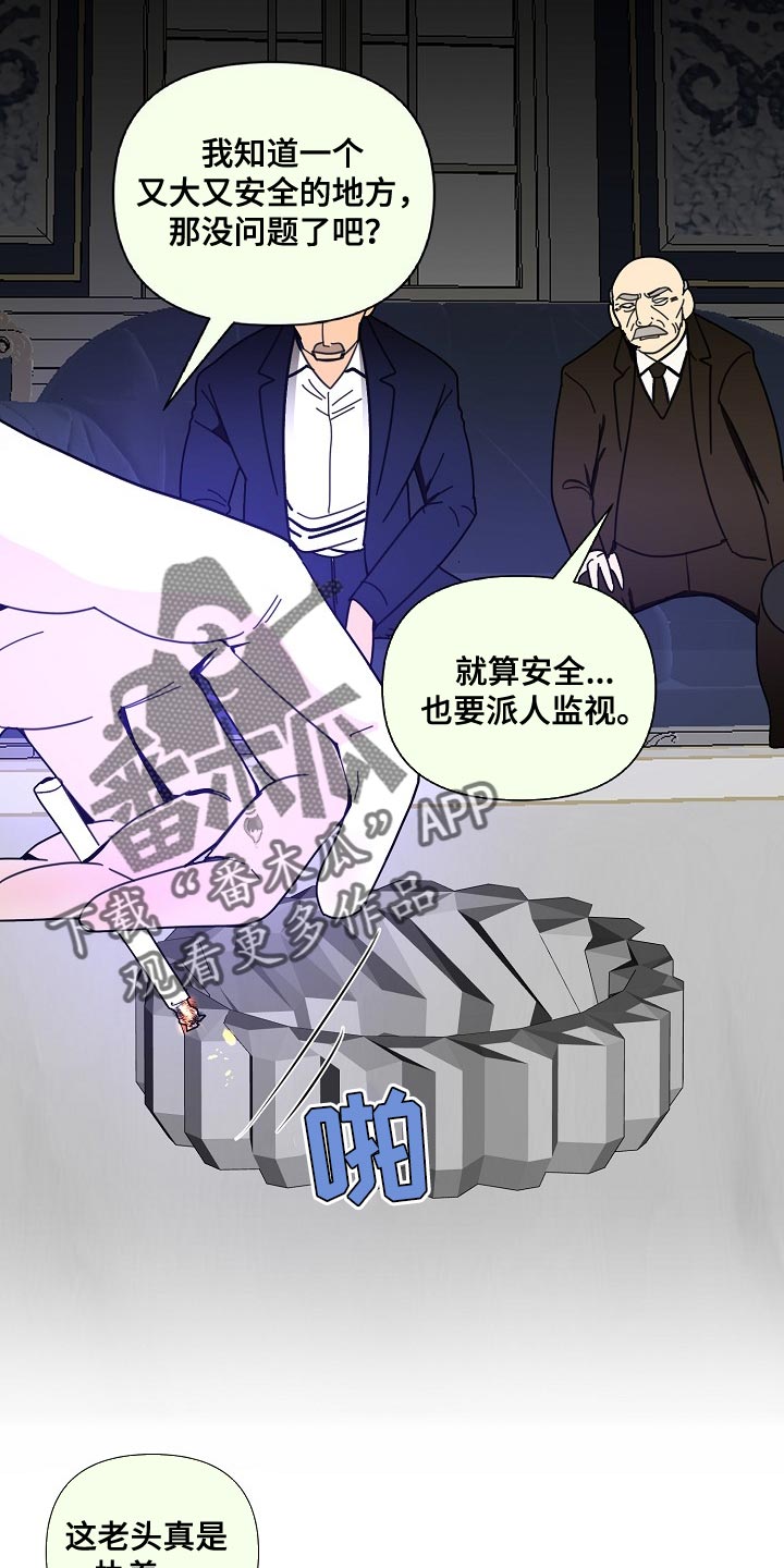 第94章：【第三季】执着18