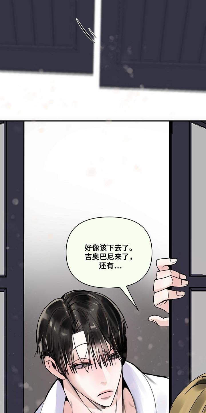 第93章：【第三季】再等十分钟20