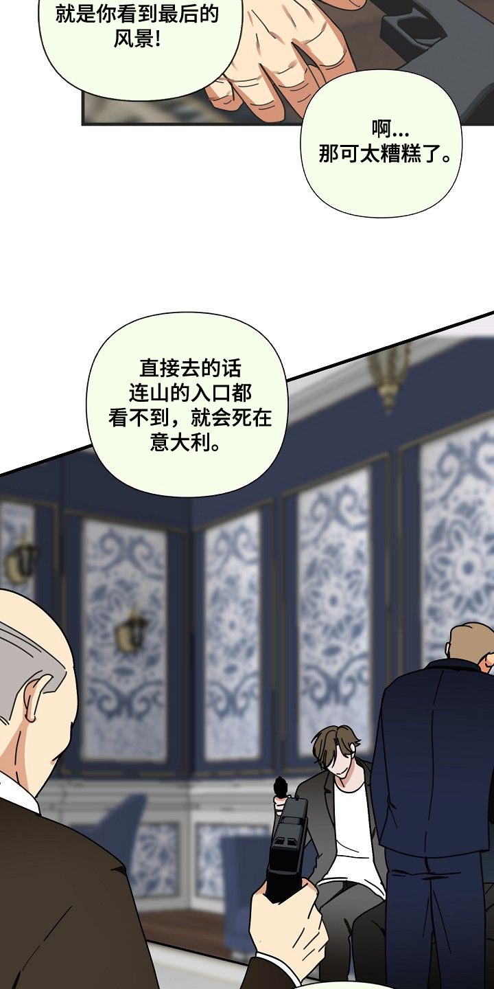 第96章：【第三季】回答我9