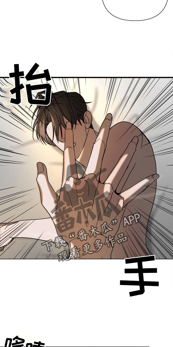 第71话27