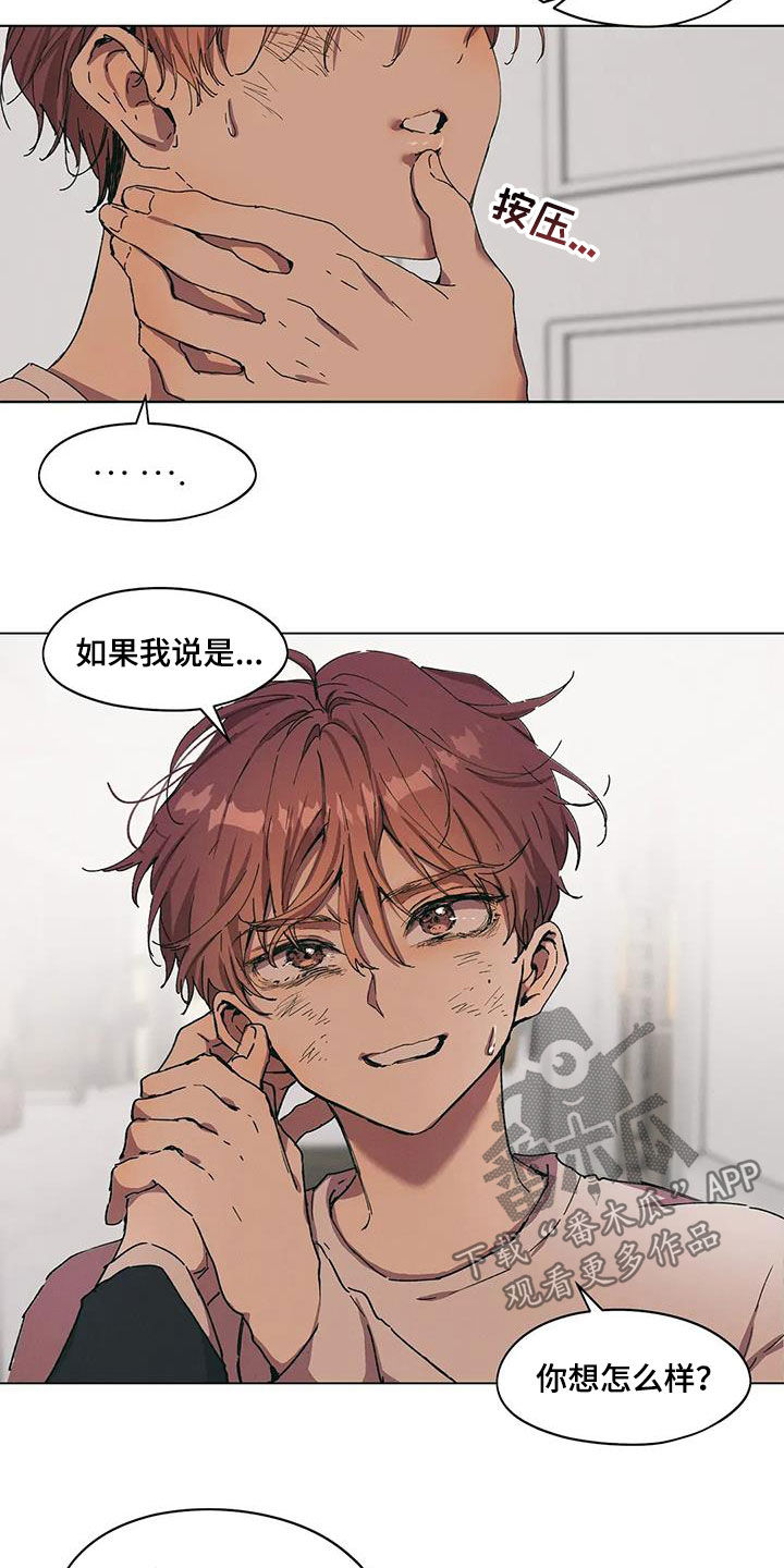 第68话19