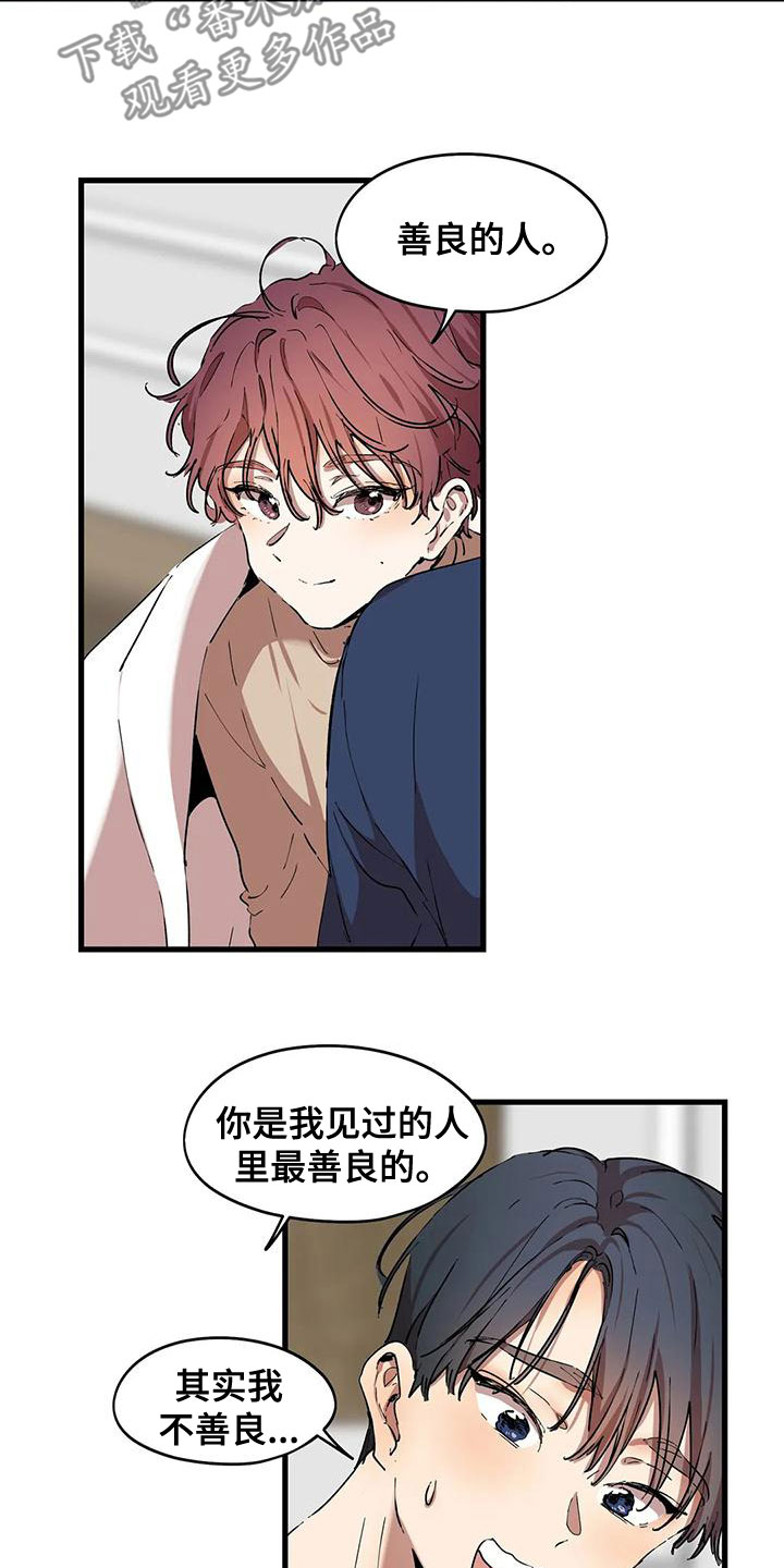 第59话5