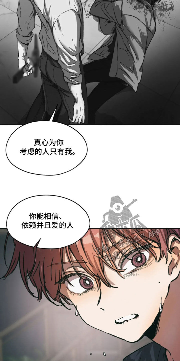 第88话7
