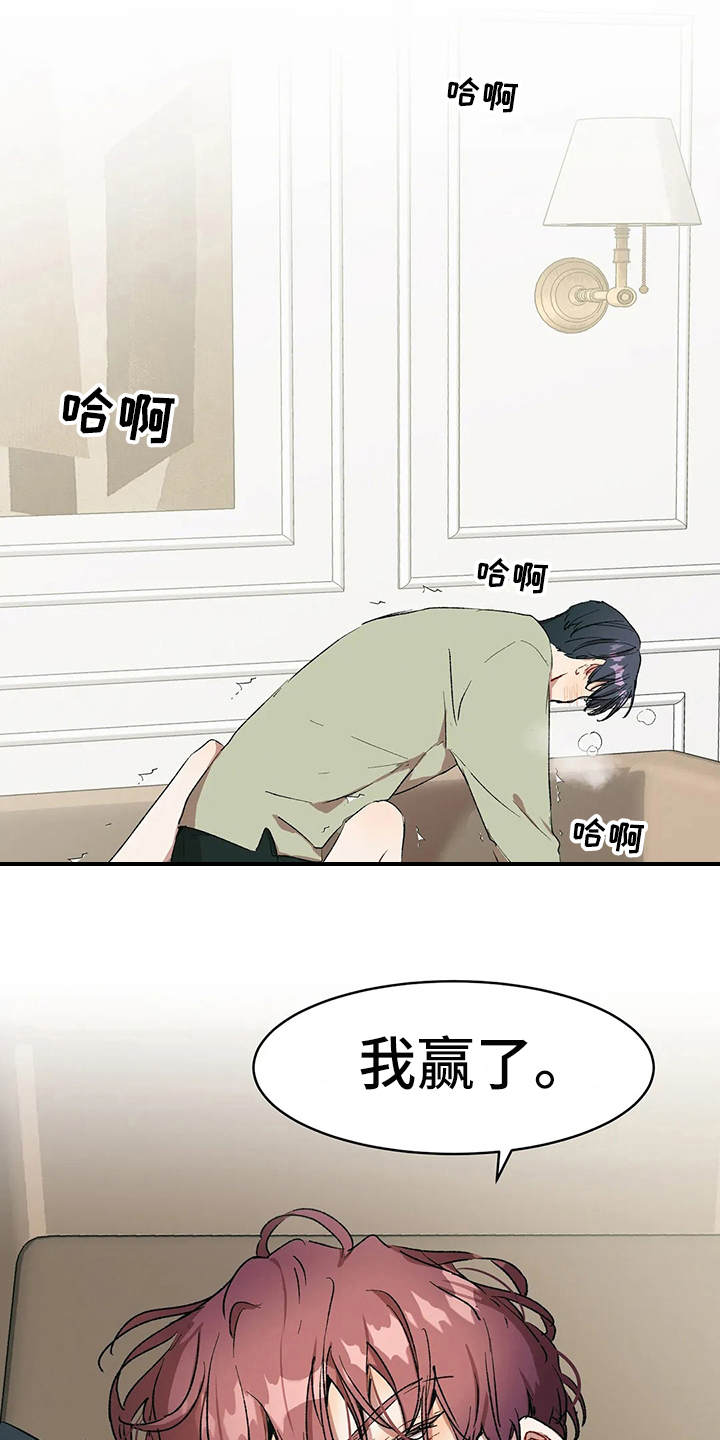 第14话4