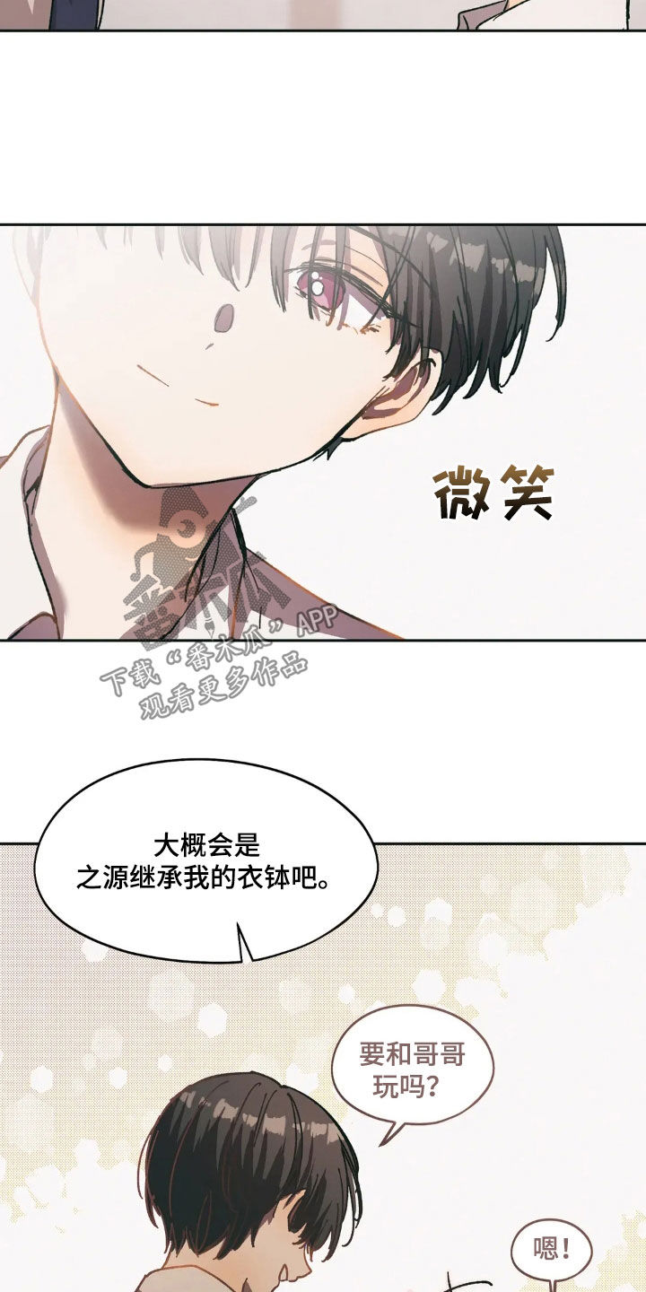 第88话12