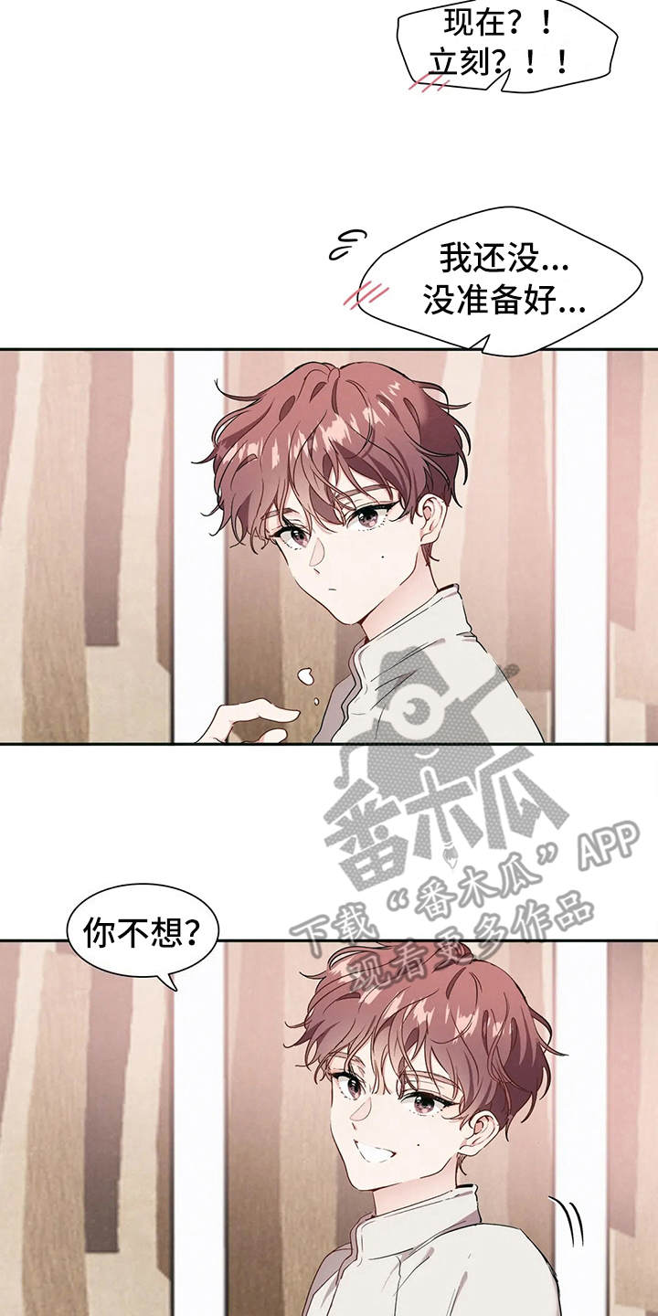 第4话14