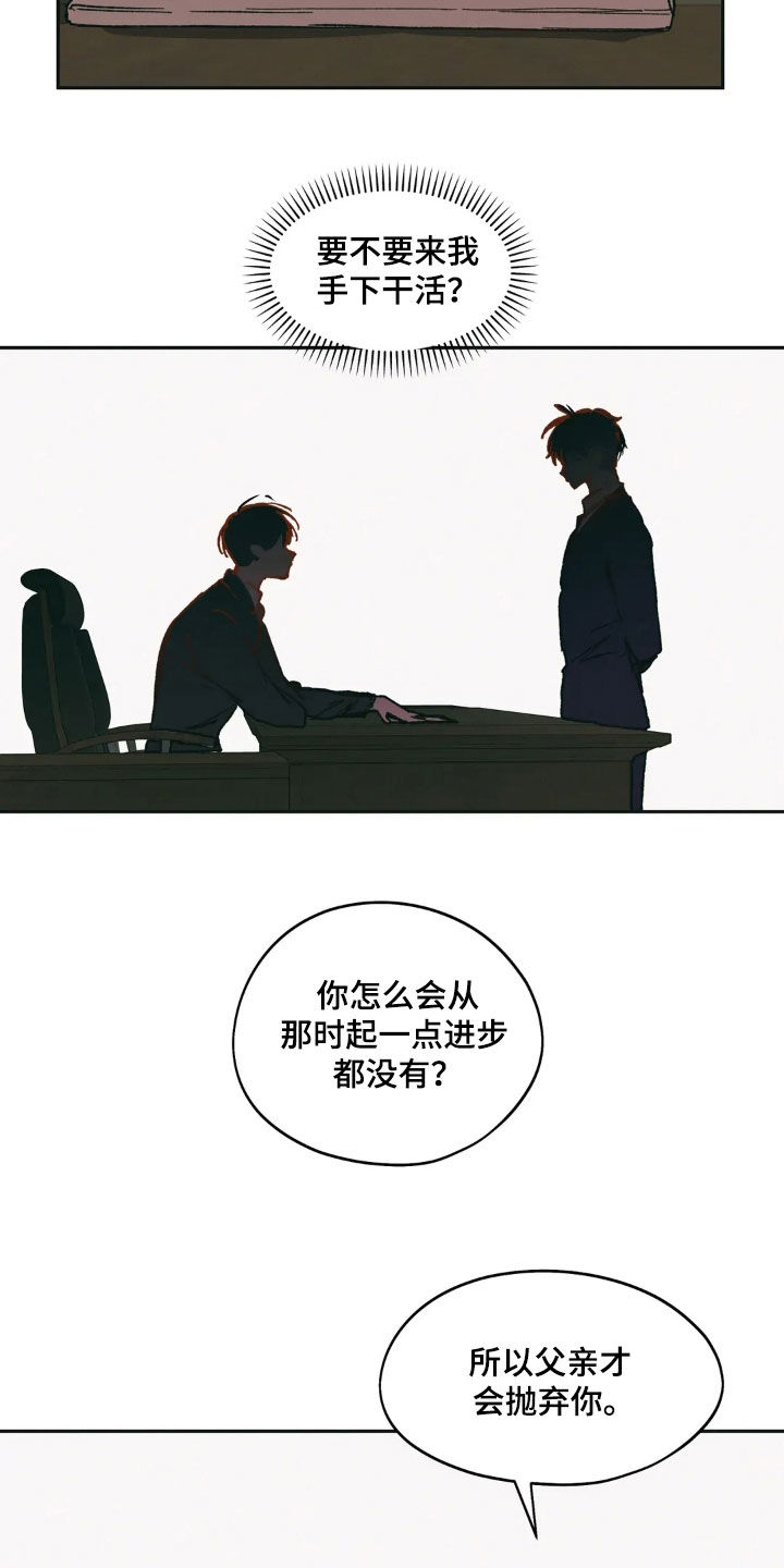 第88话5