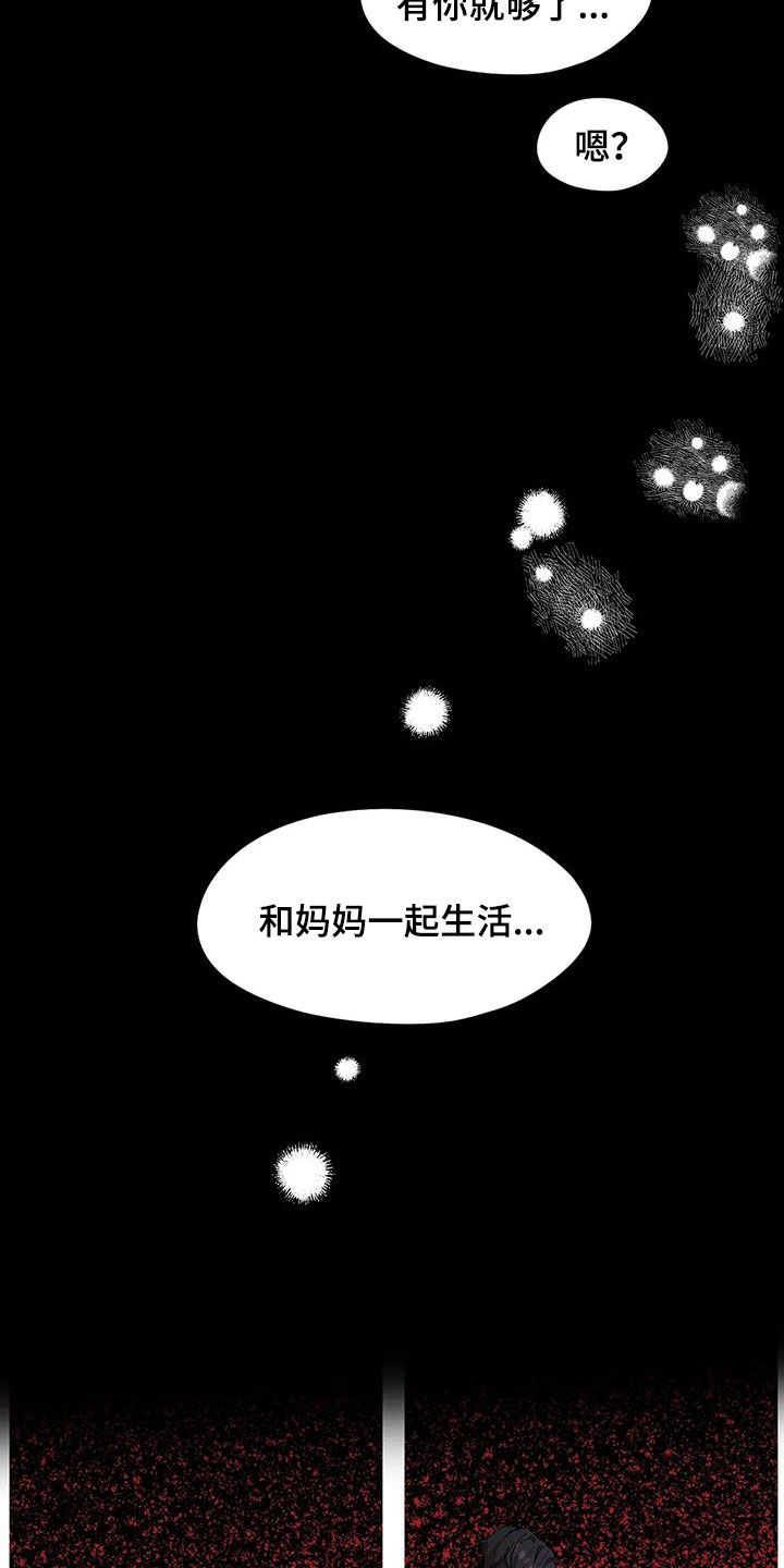 第52话2