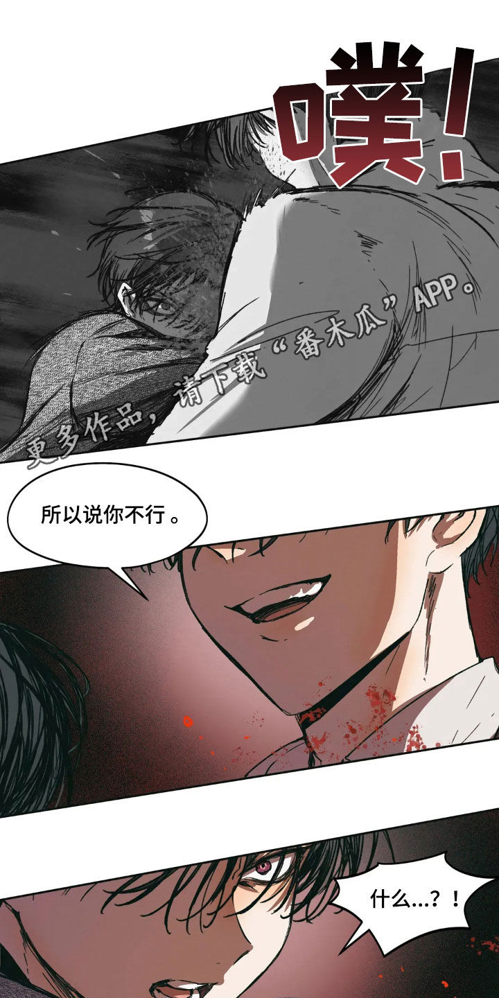第88话0