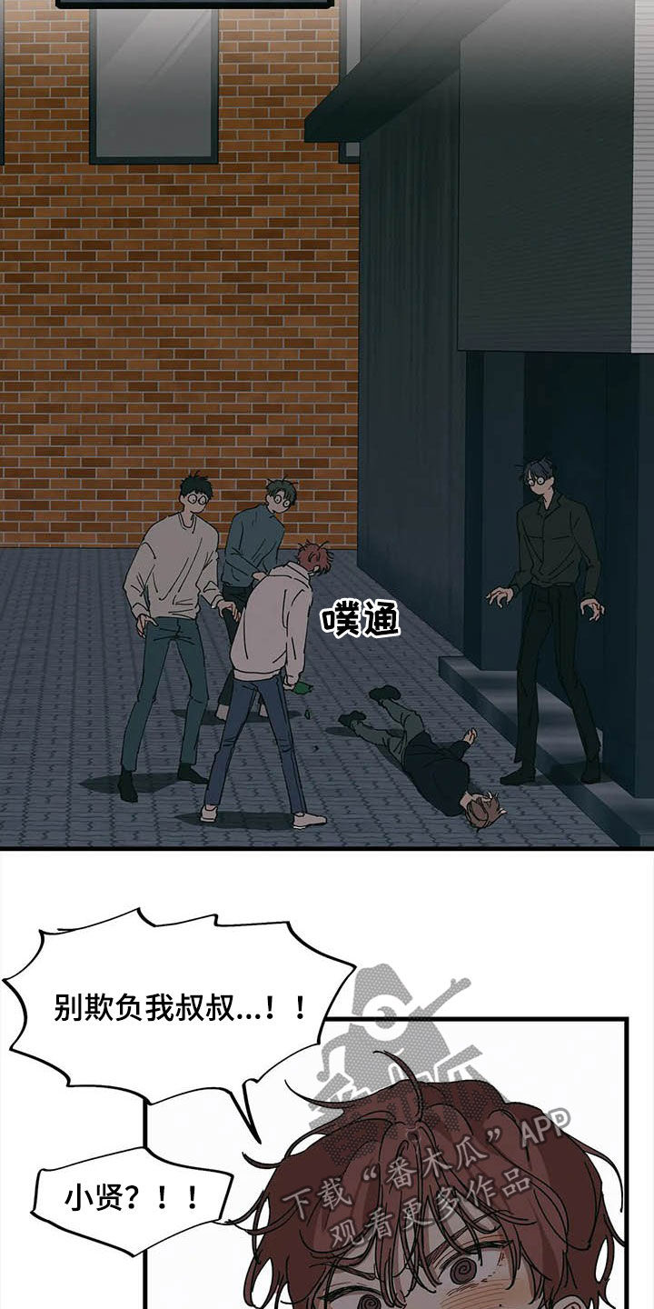 第19话5