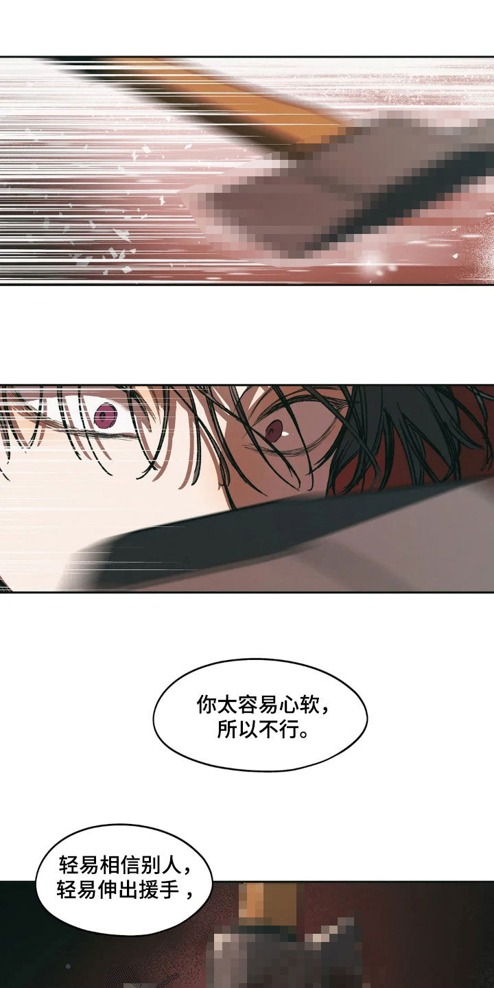 第88话2